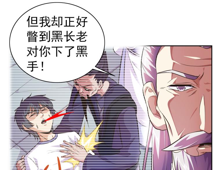 第43话 变异的野兽11