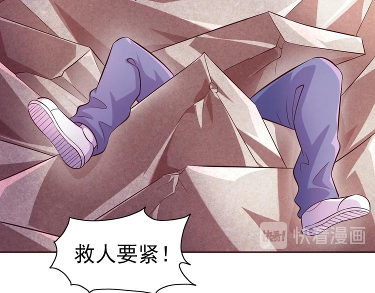第26话 校长不生气！16
