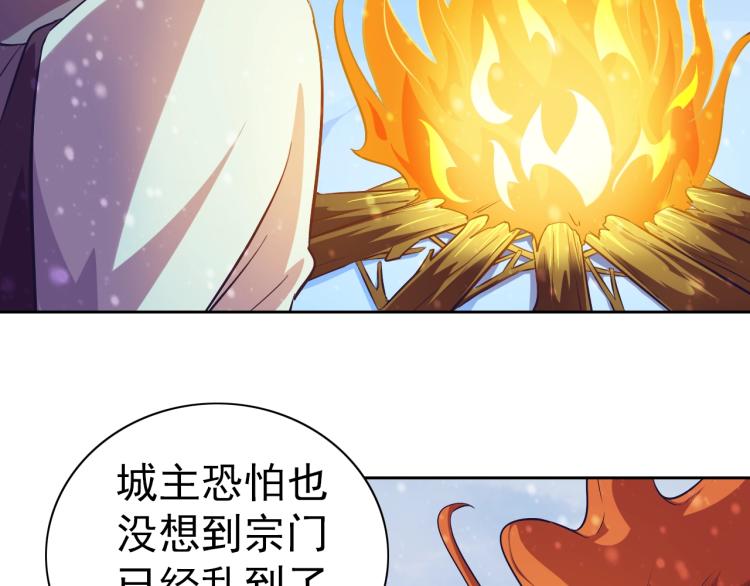 第45话 冰下妖兽94