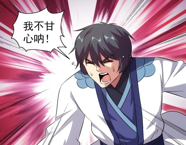 第48话 身轻如燕9
