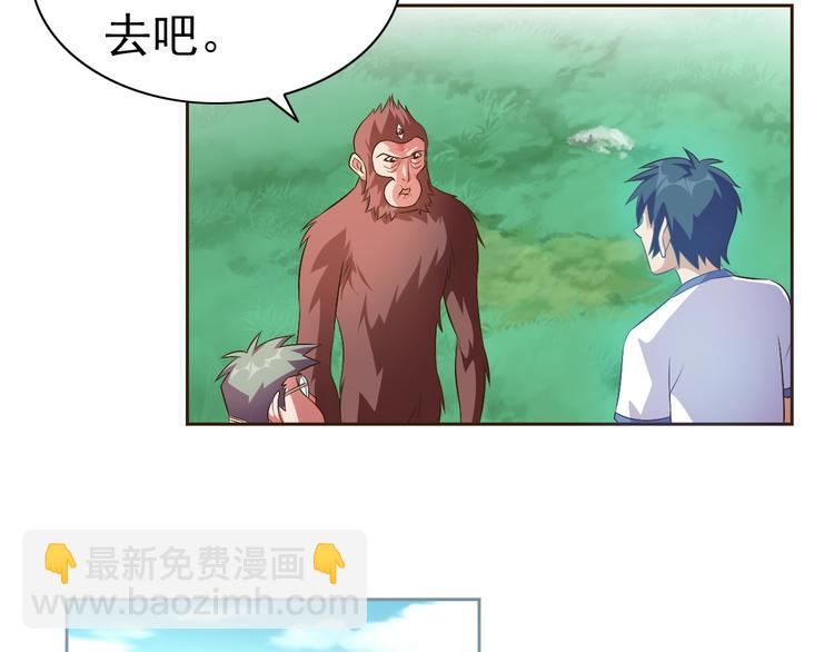 第19话 我的肉身！40