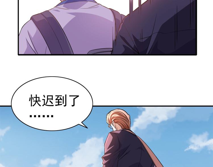 第2话 修真前途无量！9