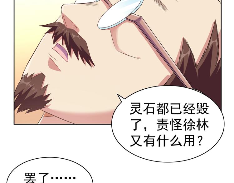 第25话 玄武学院126