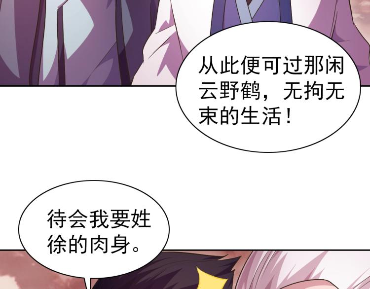 完结话 剧情需要！69