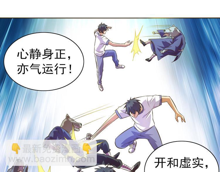 第35话 偷鸡摸狗16