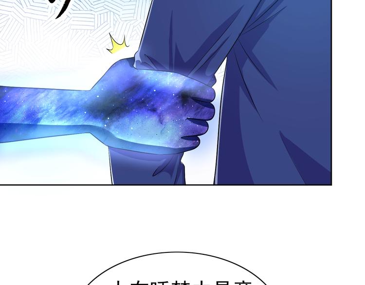 第23话 美妙之梦50