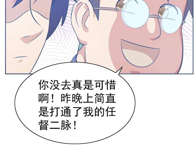 第12话 人心狡诈是器灵32