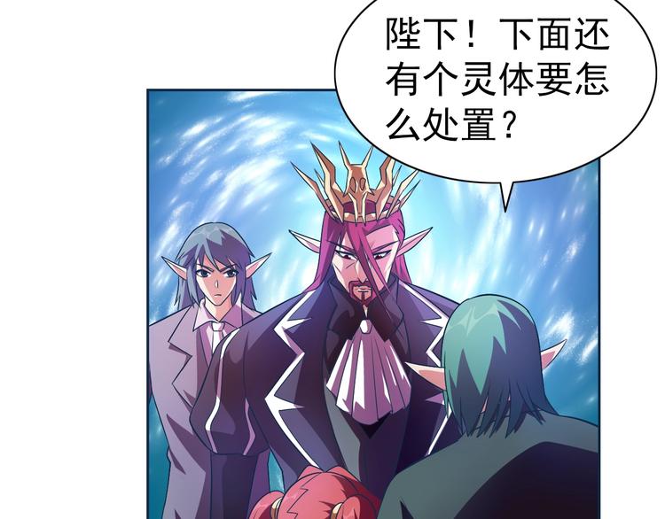 第18话 魔王出现了68