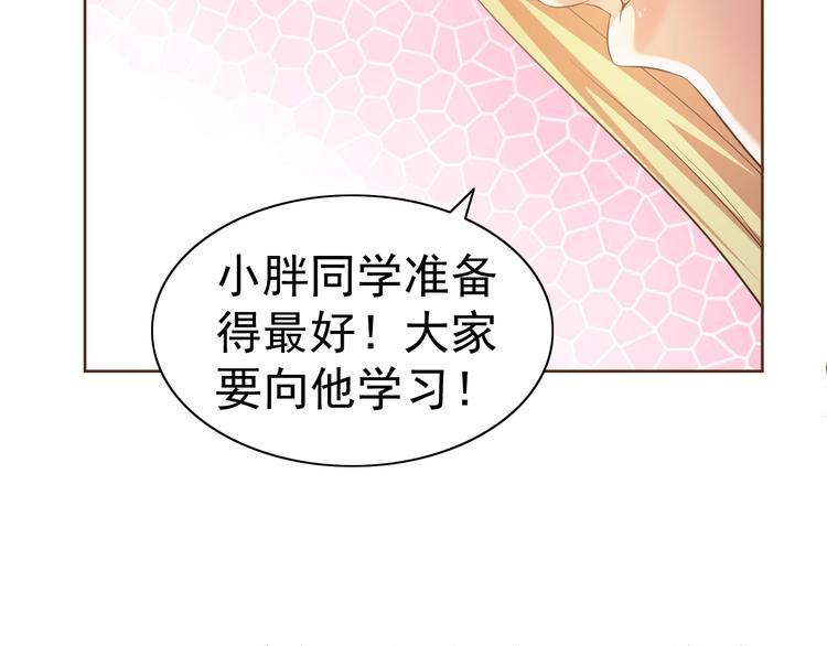 第20话 修真教学好刺激54