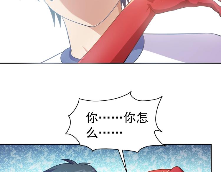 第15话 人类莫得感情9