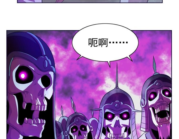 第12话 人心狡诈是器灵30