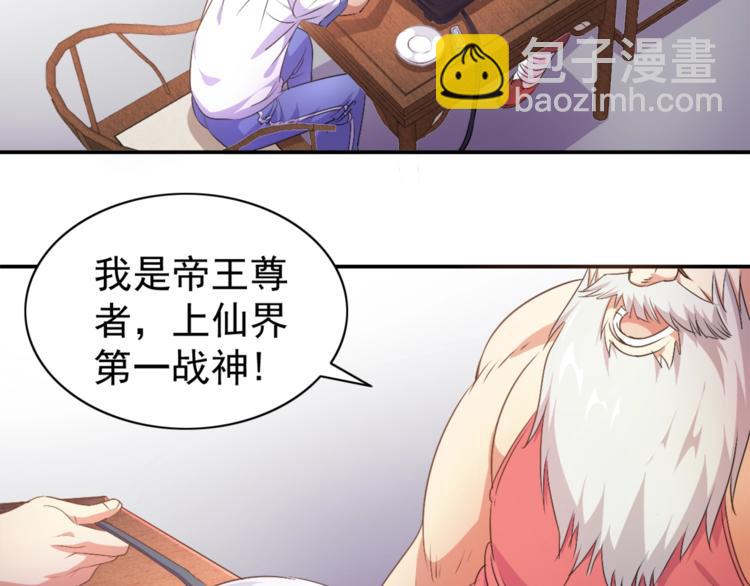 第1话 变天了？69