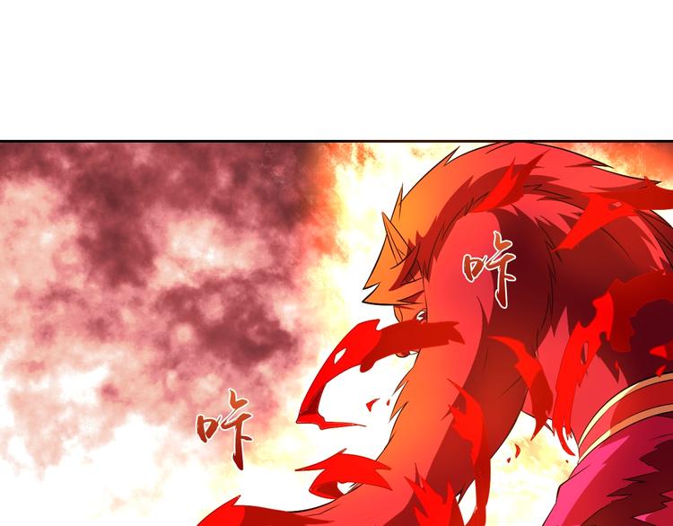第17话 魔公主之决斗！112