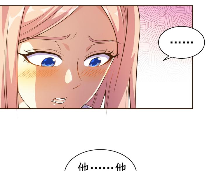 第19话 我的肉身！124