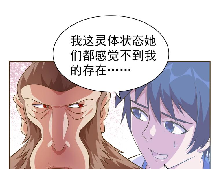 第19话 我的肉身！64