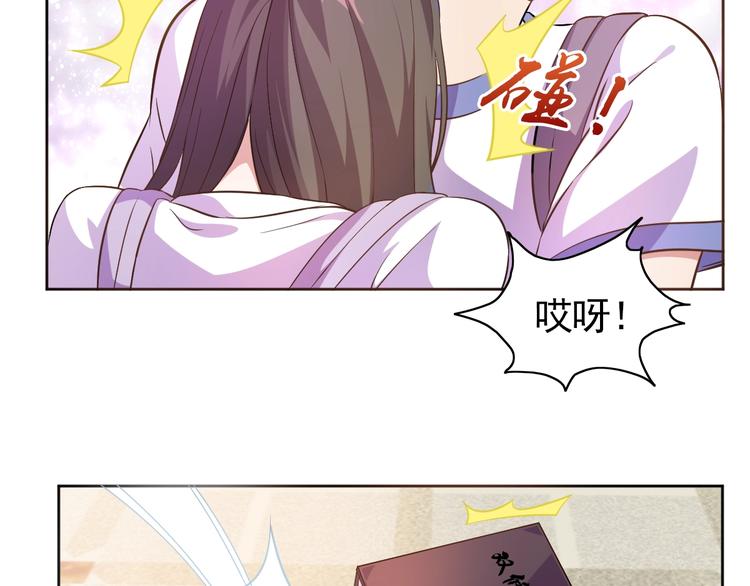 第4话 拐角相遇25