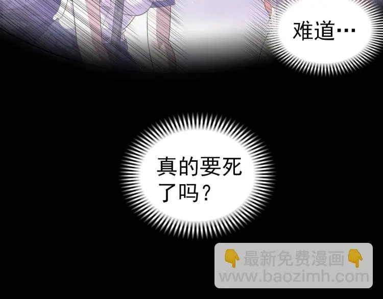第38话 蓝猫再现！98