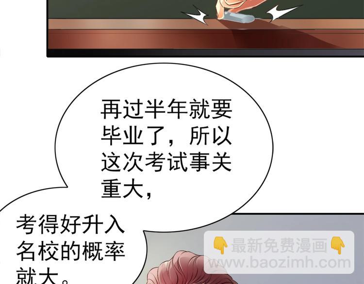 第1话 变天了？7