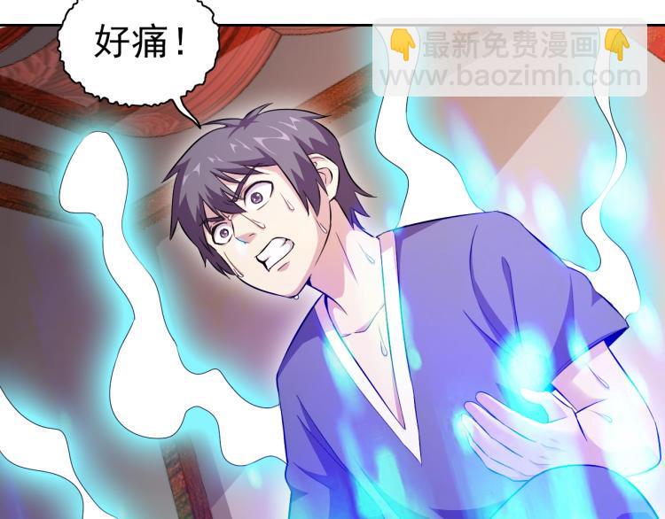 第40话 灵气可见19