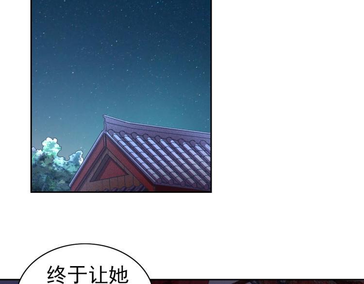 第39话 苏醒67