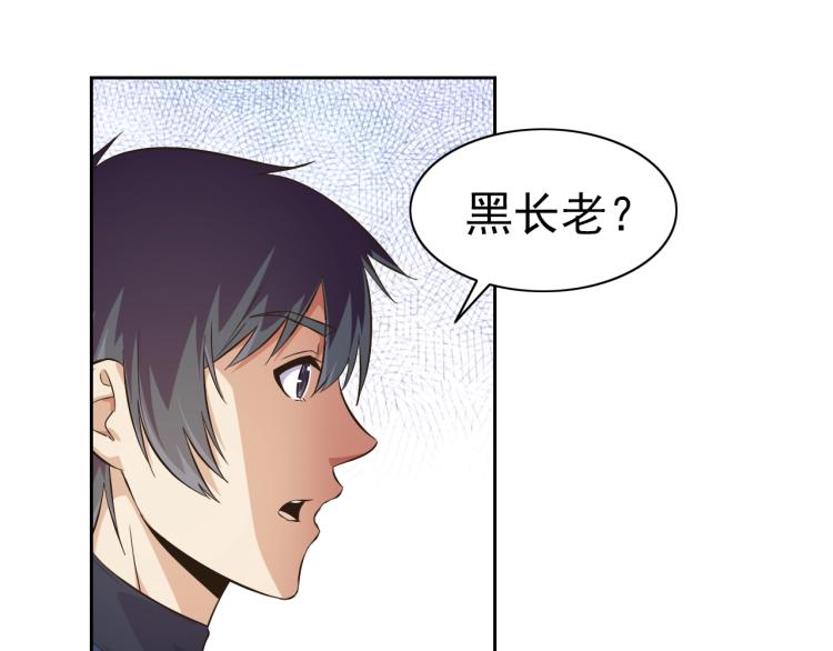 第43话 变异的野兽7