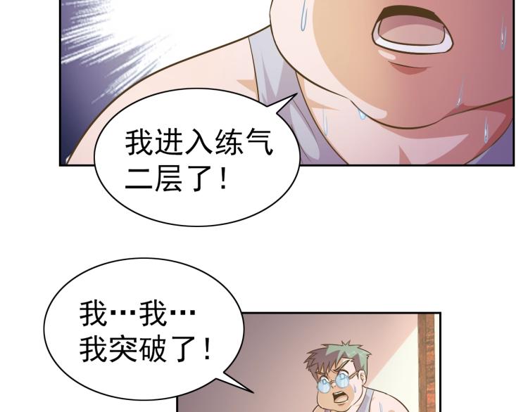 第42话 你醒啦95