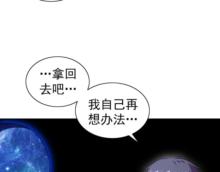 第48话 身轻如燕34