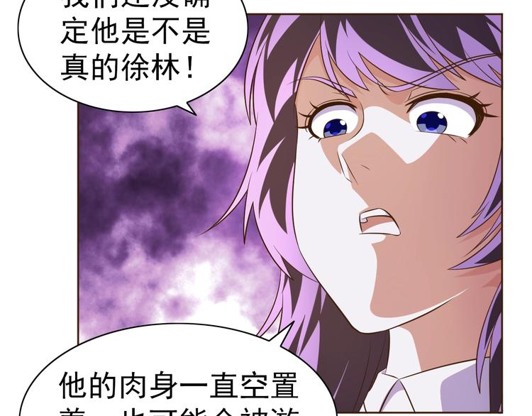 第19话 我的肉身！112
