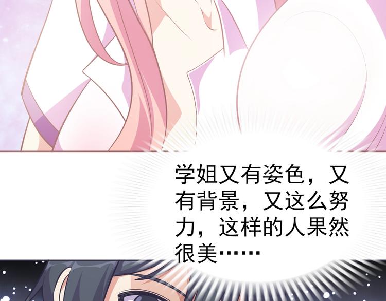 第8话 真的是意外！100