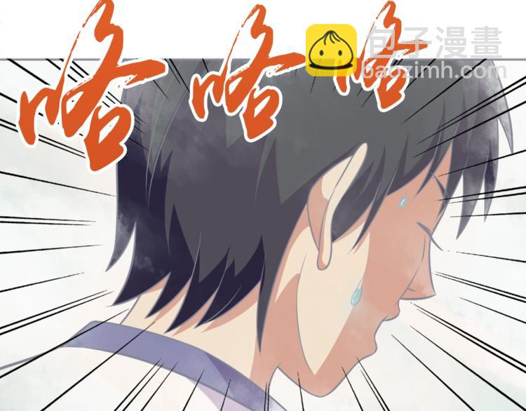 第7话 后山诡异85