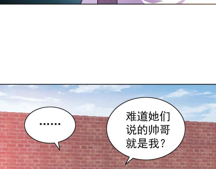 第6话 任务？我能行！50