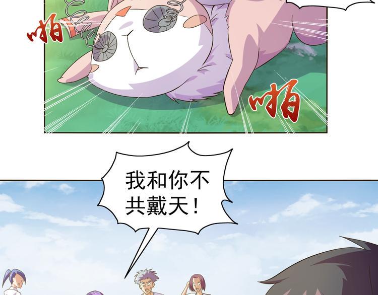 第32话 傀儡城41