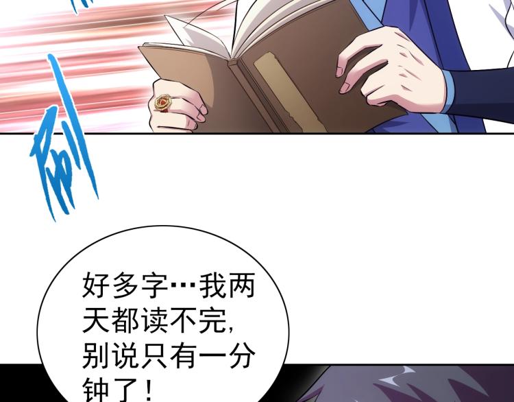 第48话 身轻如燕32