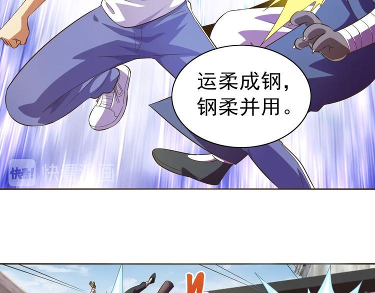 第35话 偷鸡摸狗18