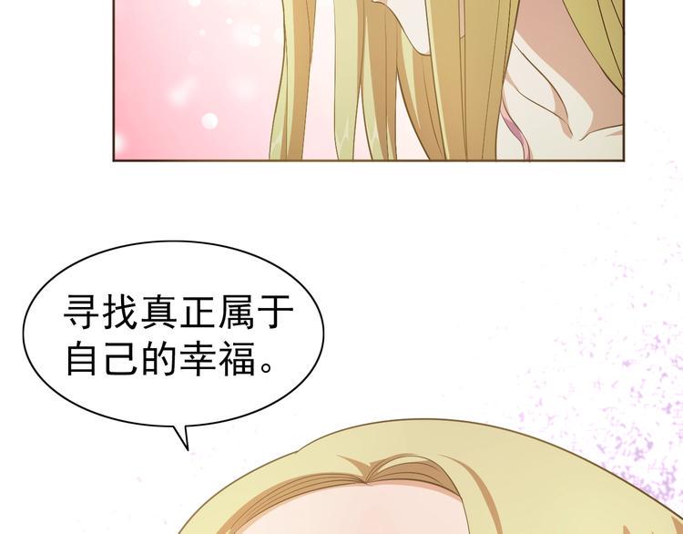 第30话 你怎么在我房间？13