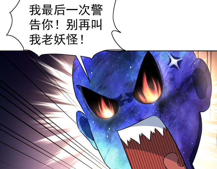 第23话 美妙之梦29