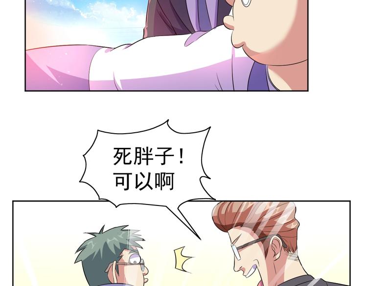 第24话 灵石，碎了！92