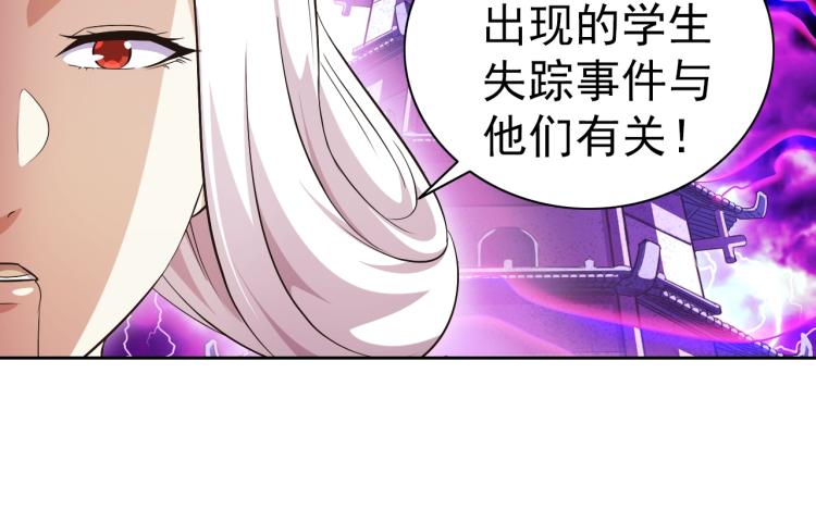 第43话 变异的野兽19