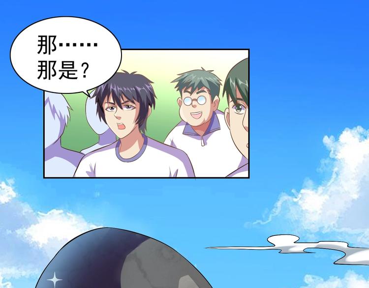 第24话 灵石，碎了！4