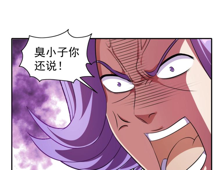 第3话 刚起来！69