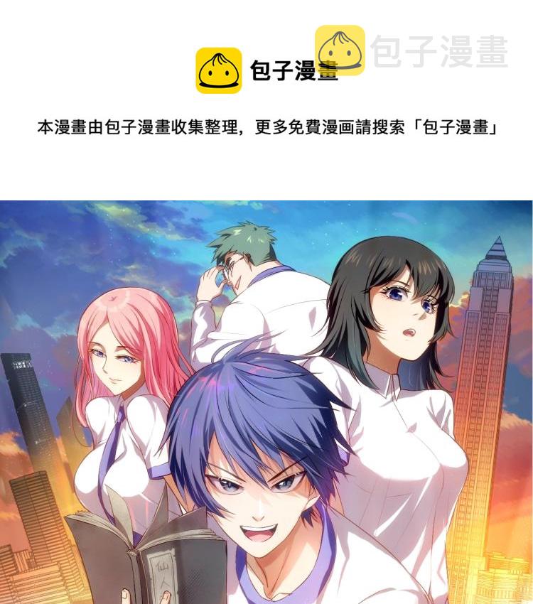 第36话 召唤神龙0