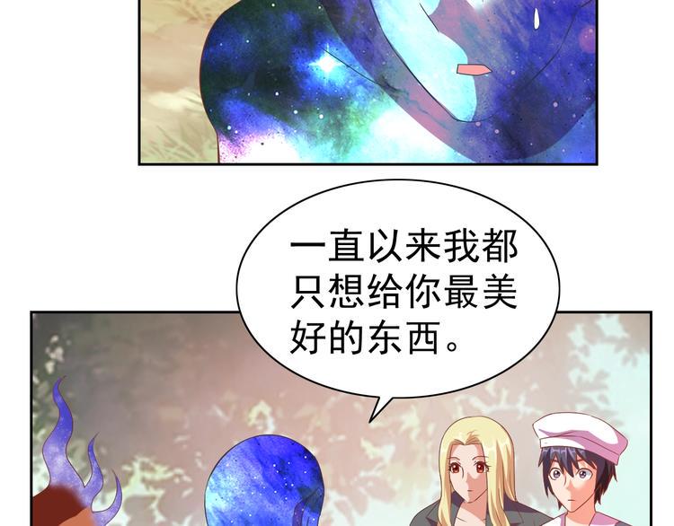 第29话 无敌想象力105