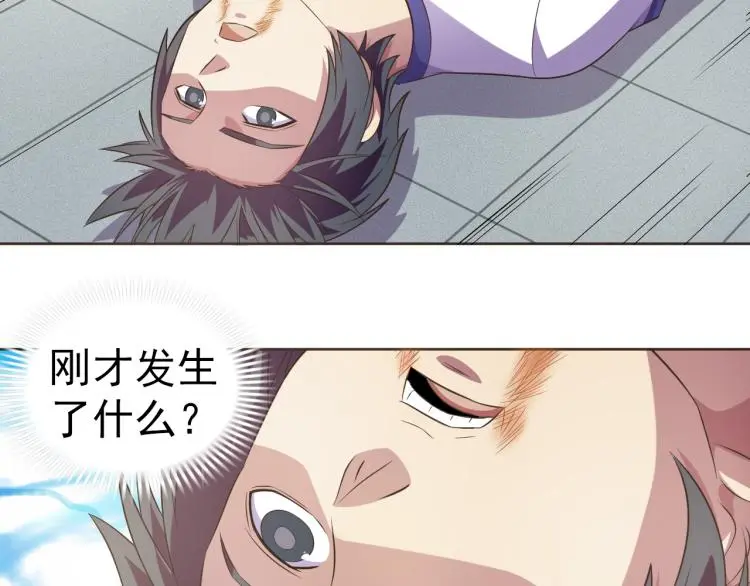 第38话 蓝猫再现！94