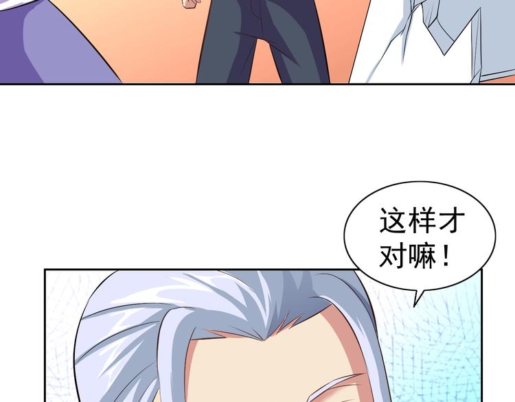 第25话 玄武学院102