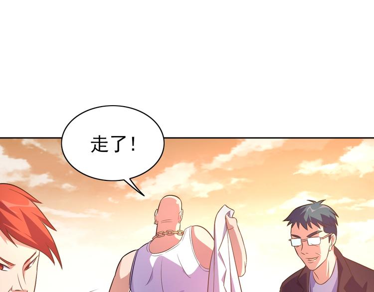 第4话 拐角相遇96