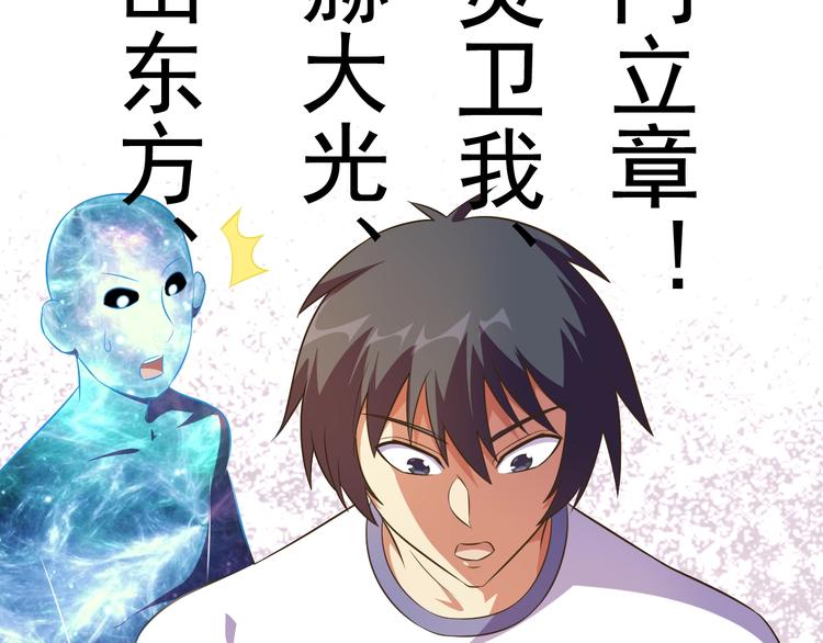 第31话 你们不是人！23