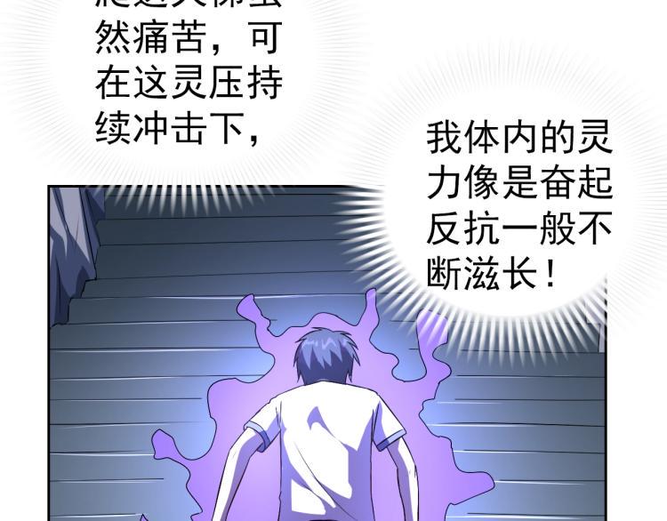 第37话 男人没一个好东西104