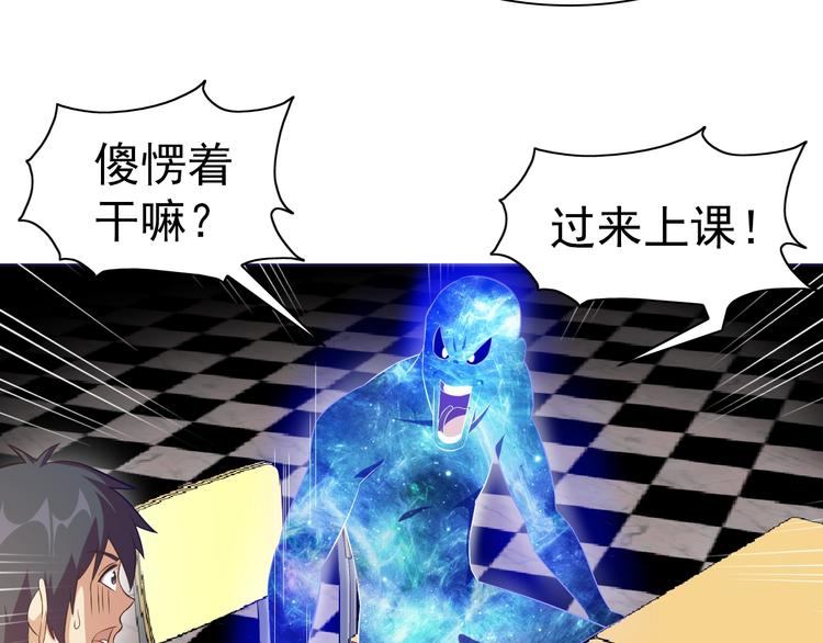 第21话 我和老师梦中相见44