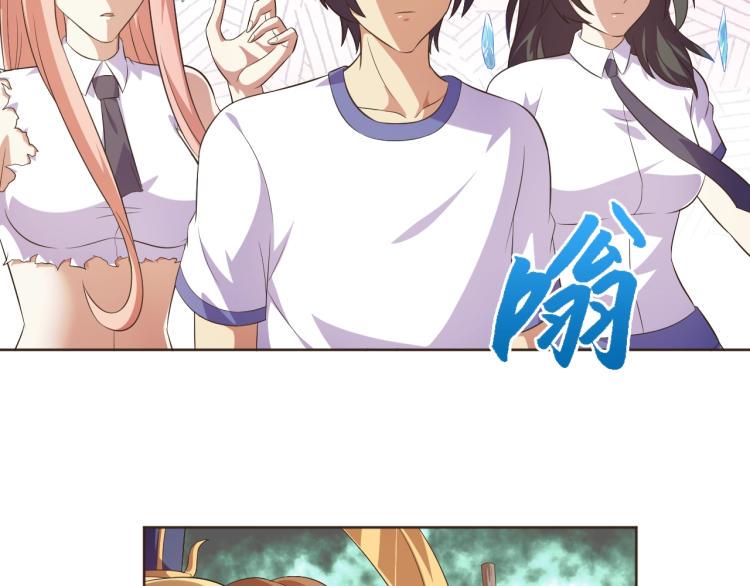 第36话 召唤神龙38