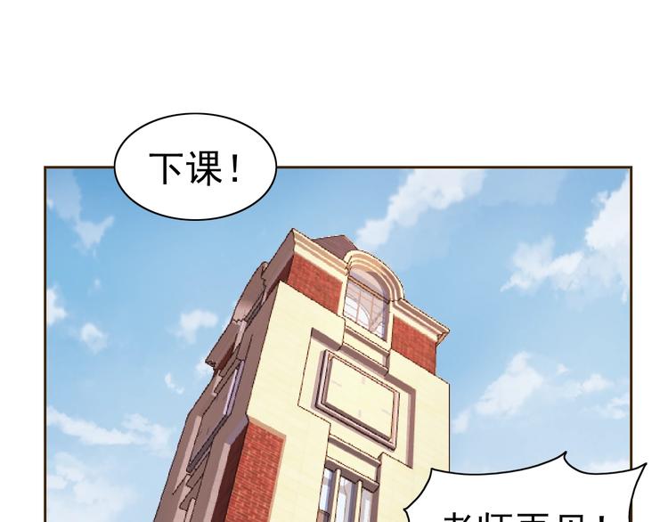 第21话 我和老师梦中相见133